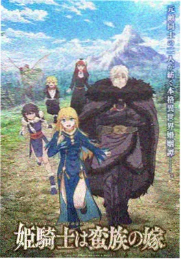 仙逆动漫全集观看第96集化神雷劫