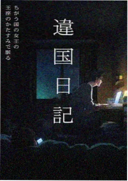 国漫年番作画数据对比图