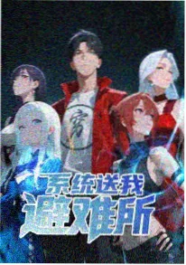 仙逆动漫番外李慕婉的等待在线观看